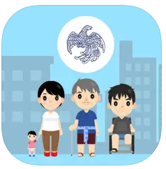 รัฐจ่าย